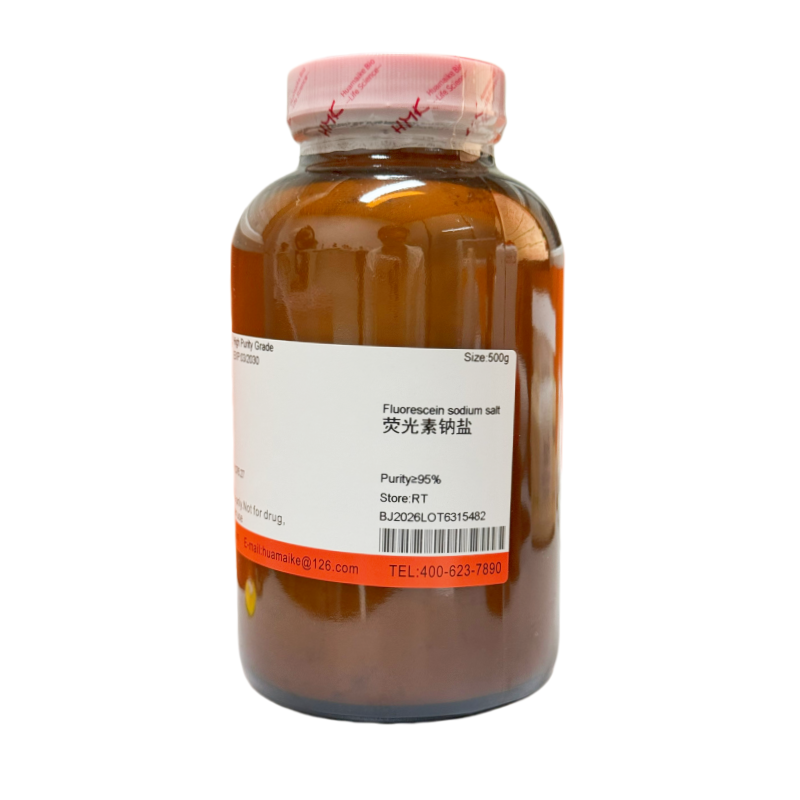 荧光素钠盐（95%，高纯级）