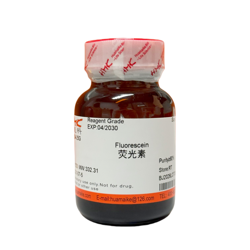 荧光素（90%，试剂级）
