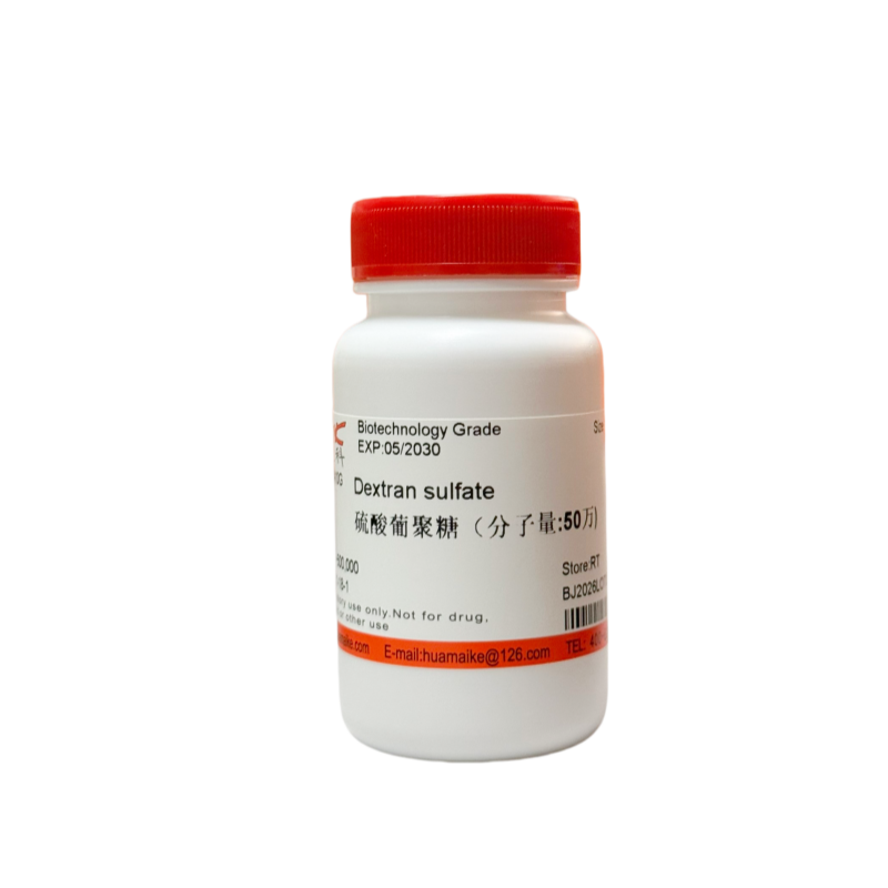 硫酸葡聚糖（分子量:50万)
