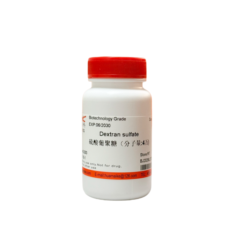硫酸葡聚糖（分子量:4万)