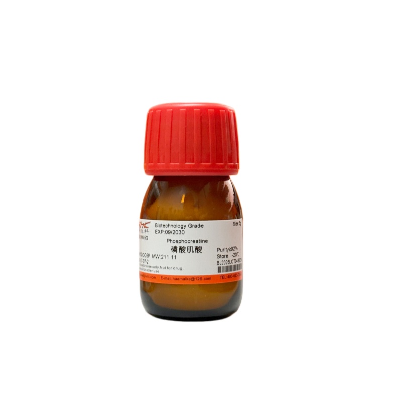 磷酸肌酸（92%，生物技术级）