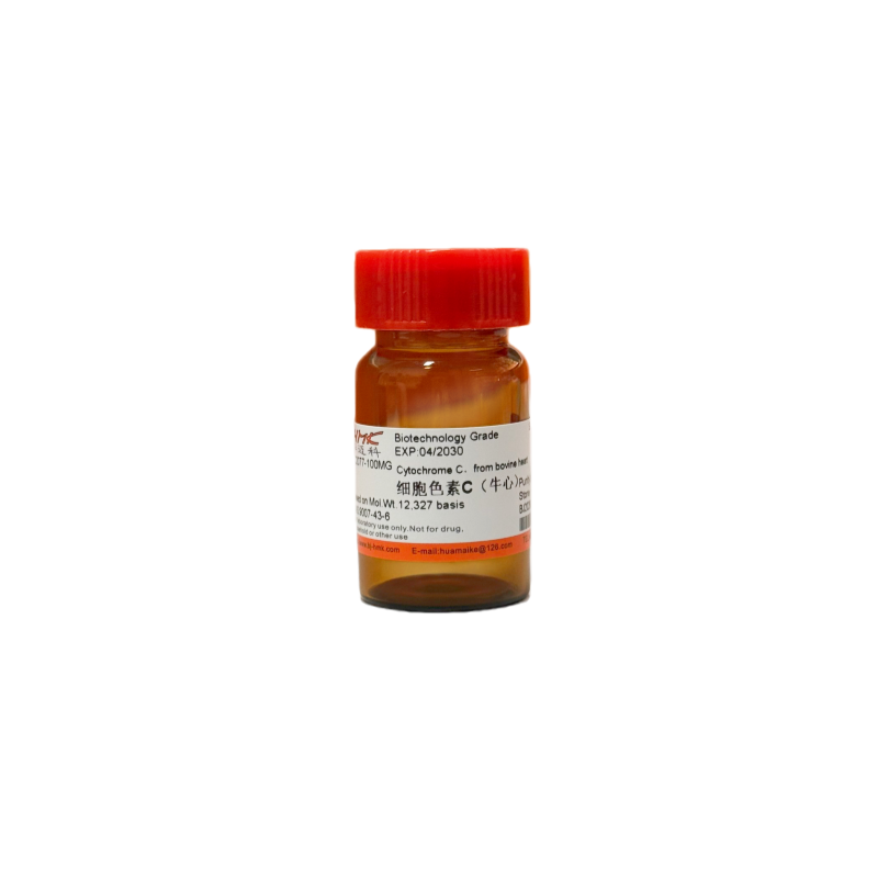 细胞色素C（牛心）95%，生物技术级