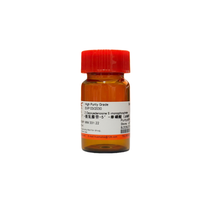 2′-脱氧腺苷-5′-单磷酸（dAMP）98%，高纯级