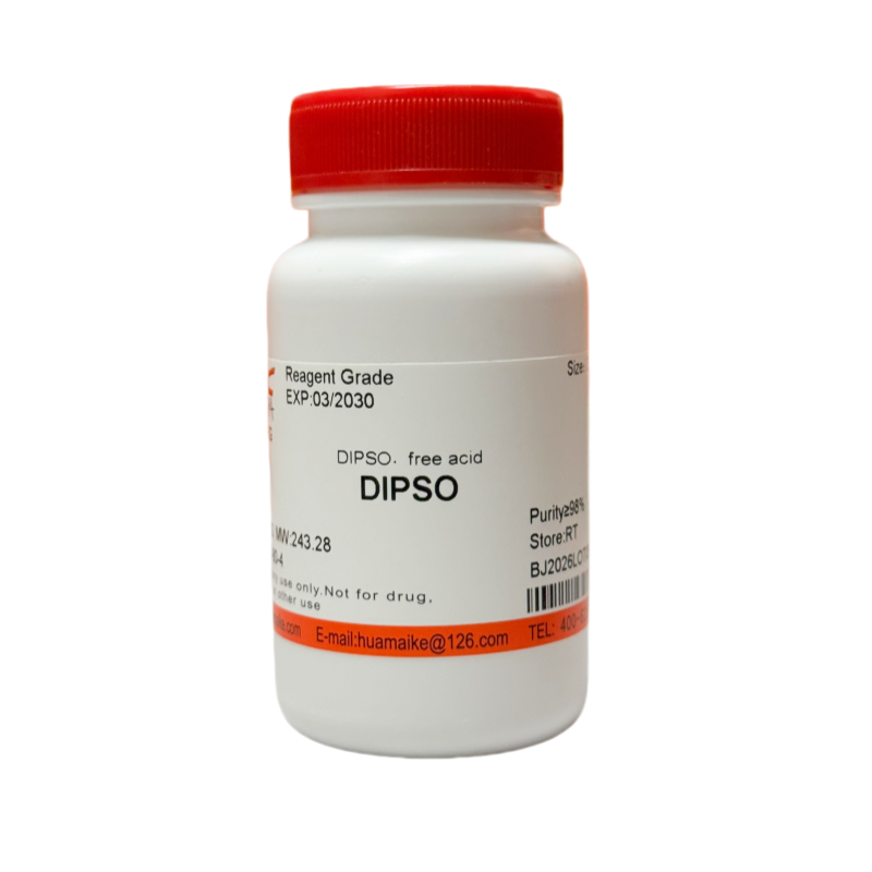 DIPSO（98%，试剂级）