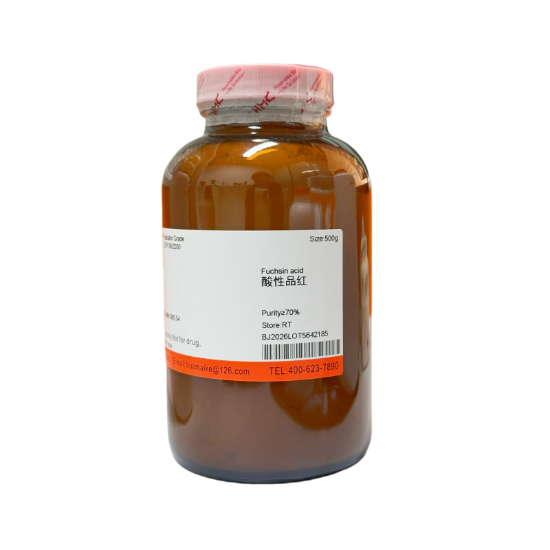酸性品红（70%，Indicator Grade）