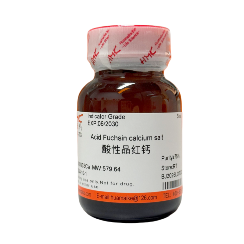 酸性品红钙盐（75%，Indicator Grade）