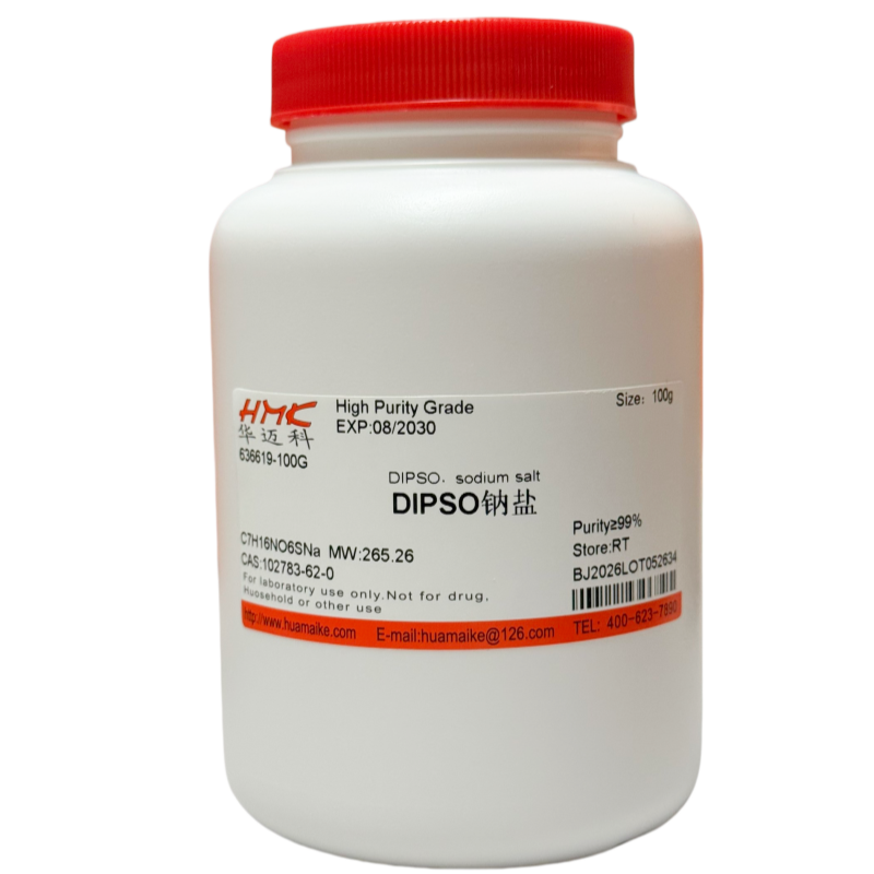 DIPSO钠盐（99%，高纯级）