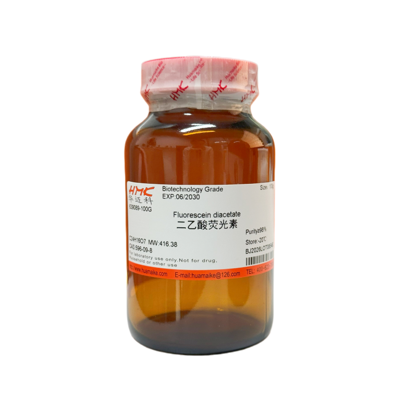 二乙酸荧光素（98%，生物技术级）