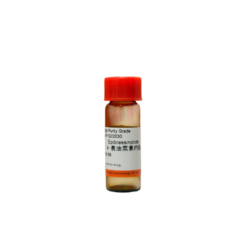 2，4-表油菜素内酯（98%，高纯级）