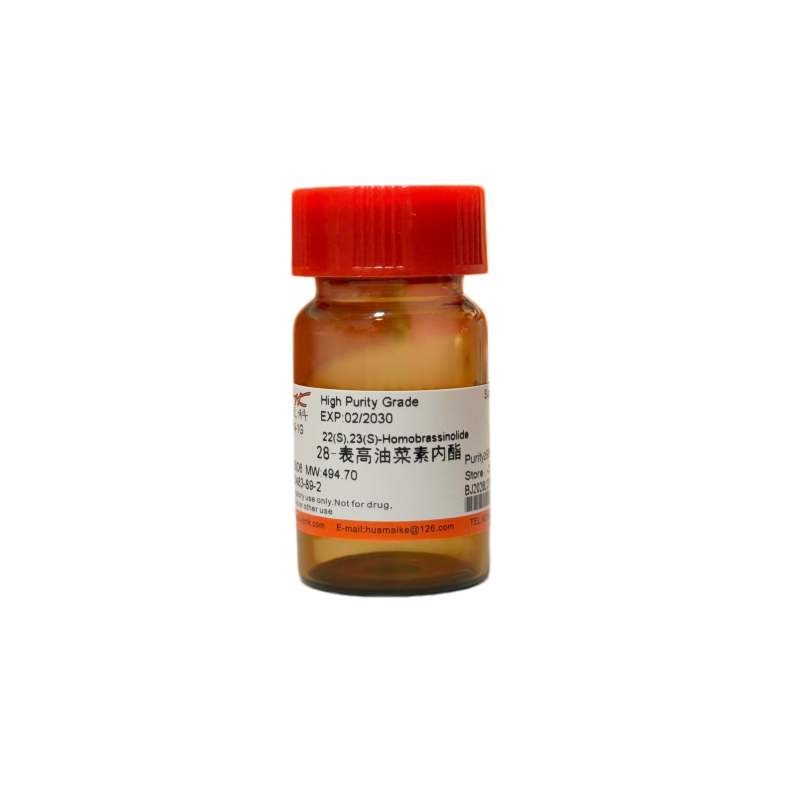 28-表高油菜素内酯（98%，高纯级）