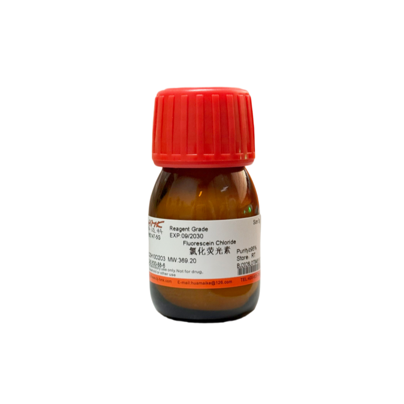 氯化荧光素（95%，试剂级）