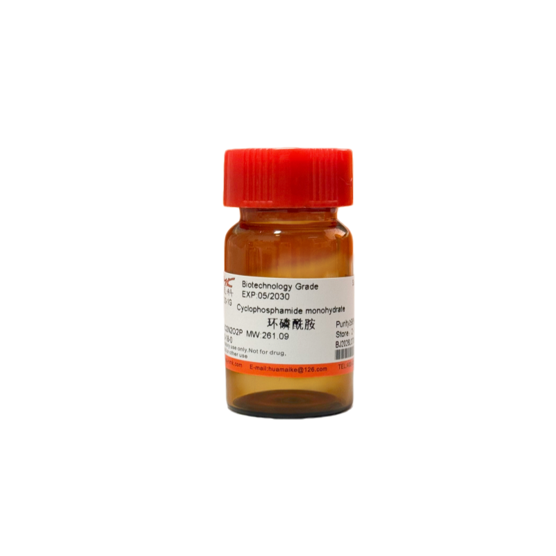 环磷酰胺（98%，生物技术级）