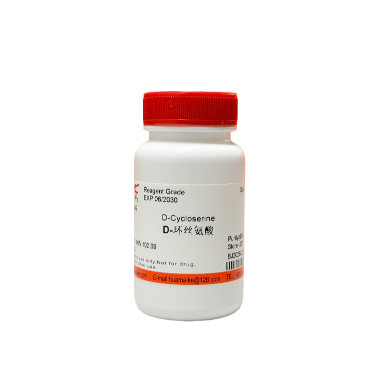 D-环丝氨酸（98%，试剂级）