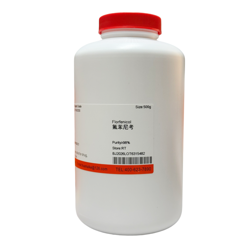 氟苯尼考（98%，试剂级）