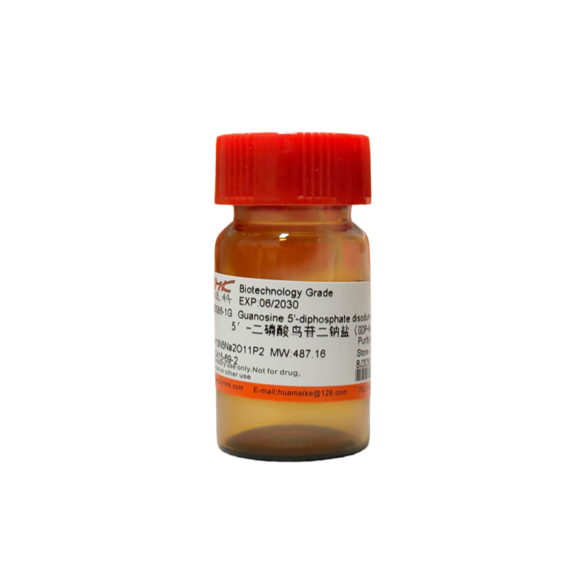 鸟苷-5′-二磷酸二钠盐（GDP-Na2）98%，生物技术级