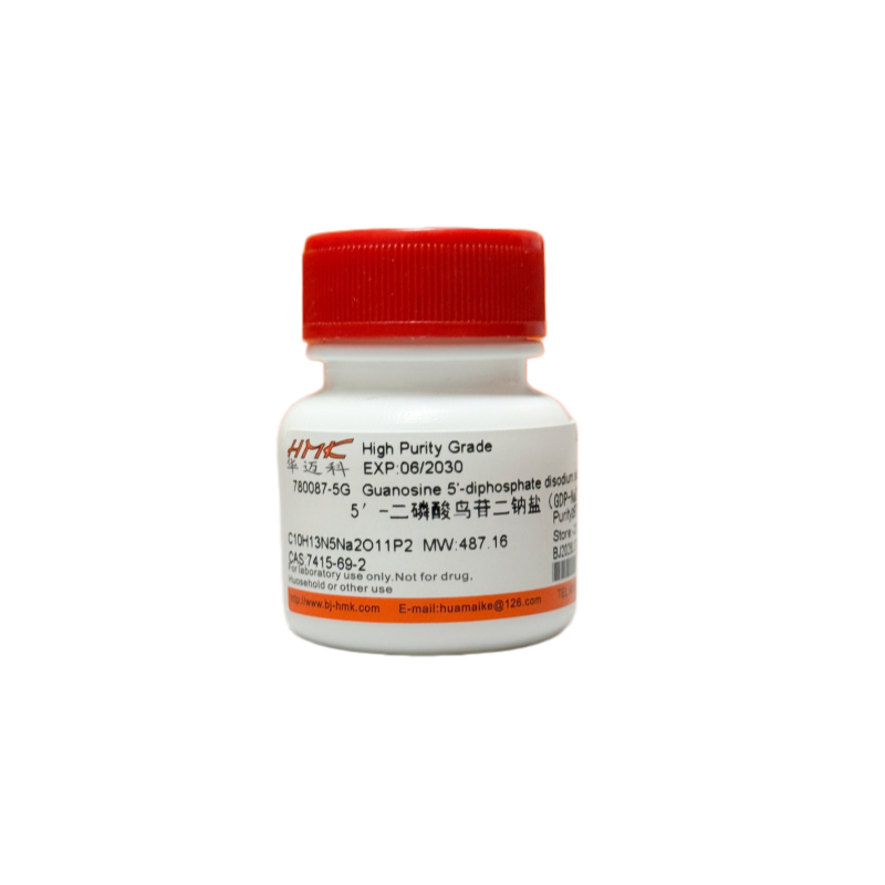 鸟苷-5′-二磷酸二钠盐（GDP-Na2）97%，高纯级