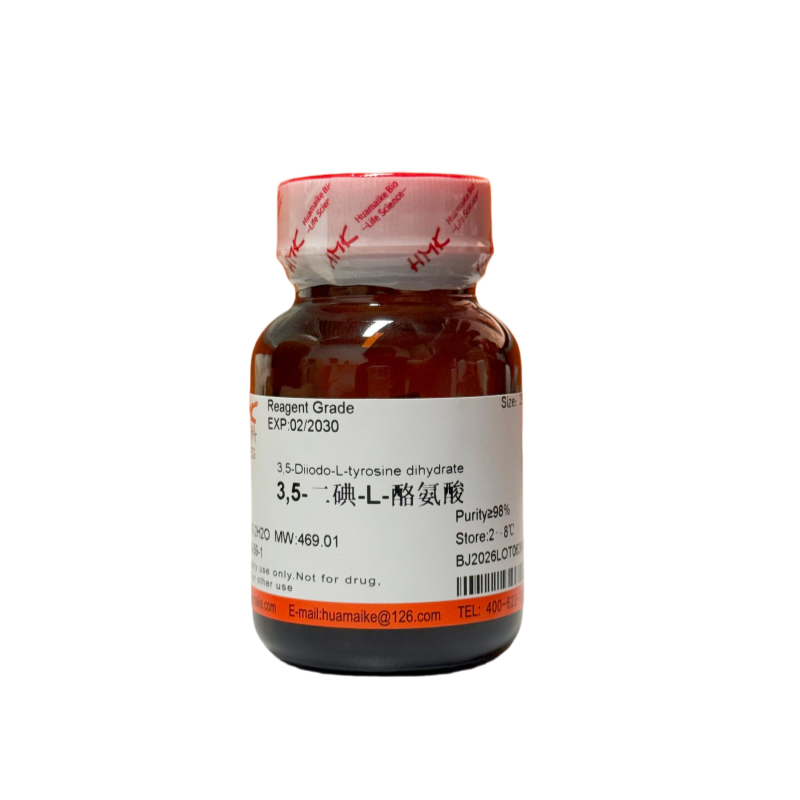 3,5-二碘-L-酪氨酸（98%，试剂级）