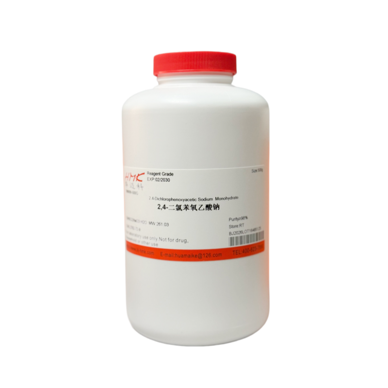 2,4-二氯苯氧乙酸钠（98%，试剂级）