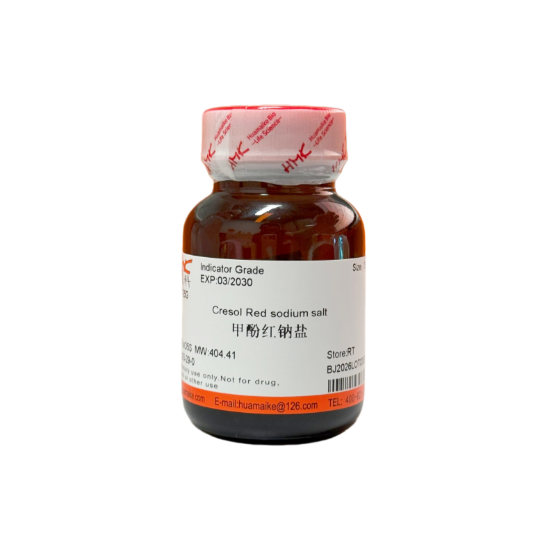 甲酚红钠盐（Indicator Grade）