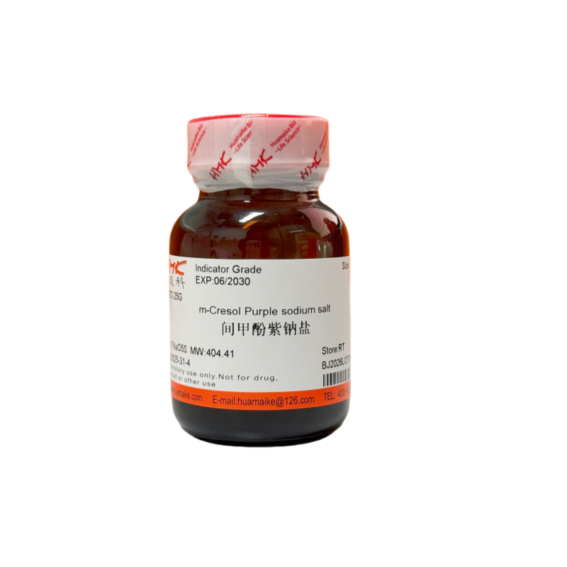 间甲酚紫钠盐