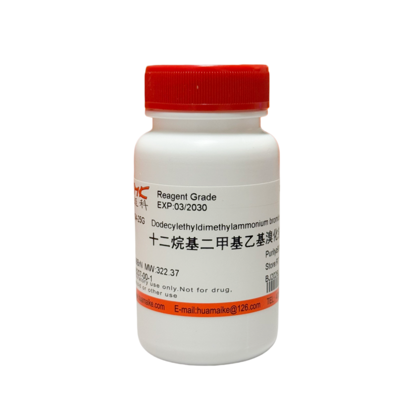 十二烷基二甲基乙基溴化铵(99%，试剂级)