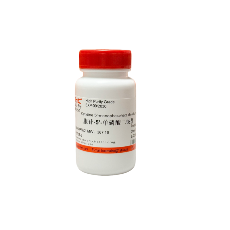 胞苷-5′-单磷酸二钠盐（99%，高纯级）