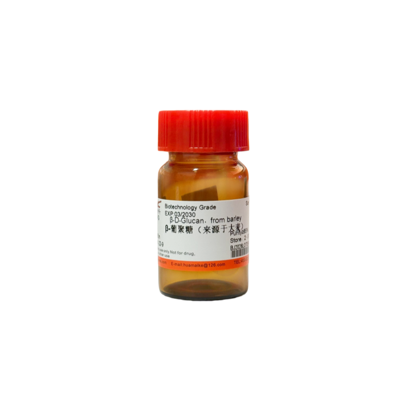 β-D-葡聚糖（来源于大麦）85%，生物技术级