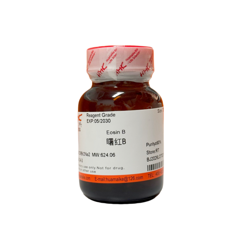 曙红B（90%，试剂级）