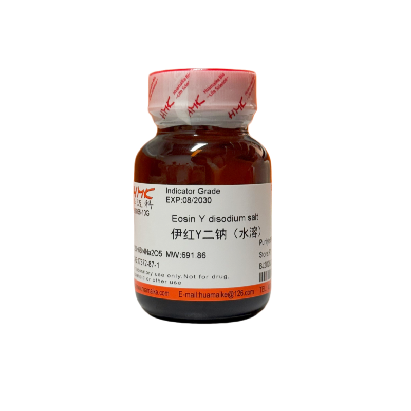 伊红Y二钠（水溶）85%，指示剂