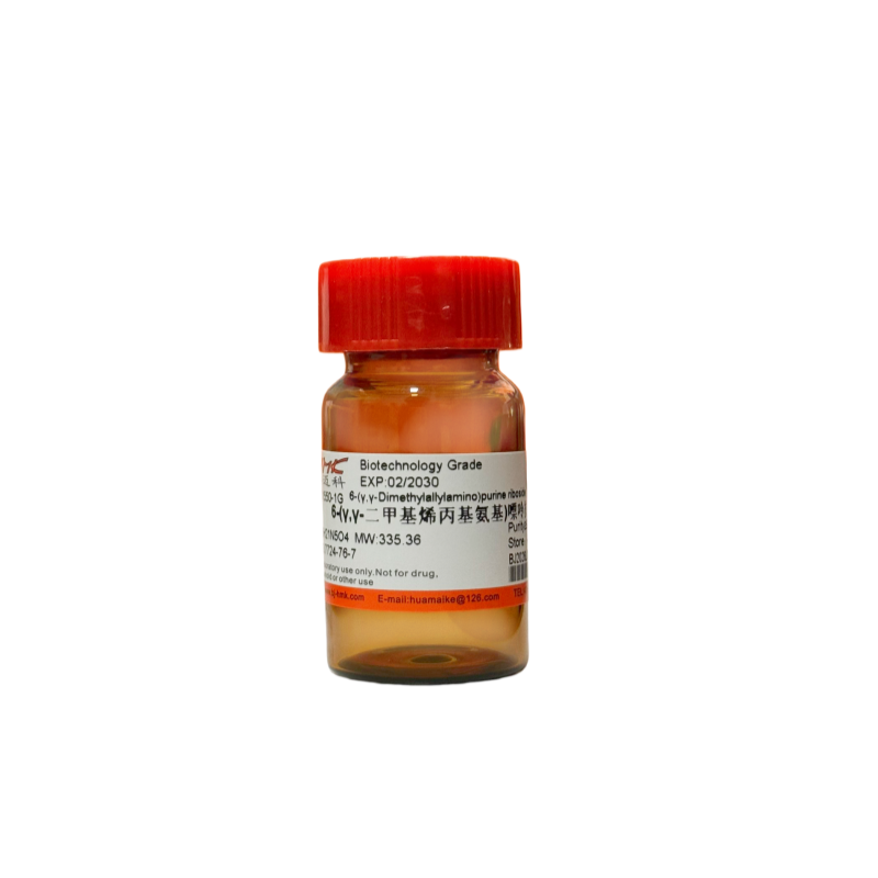 6-(γ,γ-二甲基烯丙基氨基)嘌呤核苷（98%，生物技术级）