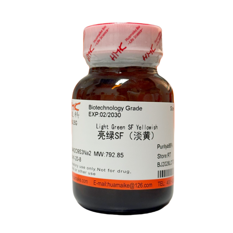 亮绿SF（淡黄）（85%，生物技术级）