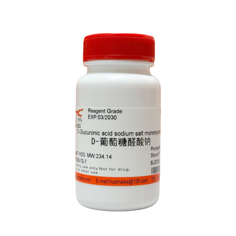 D-葡萄糖醛酸钠（98%，试剂级）