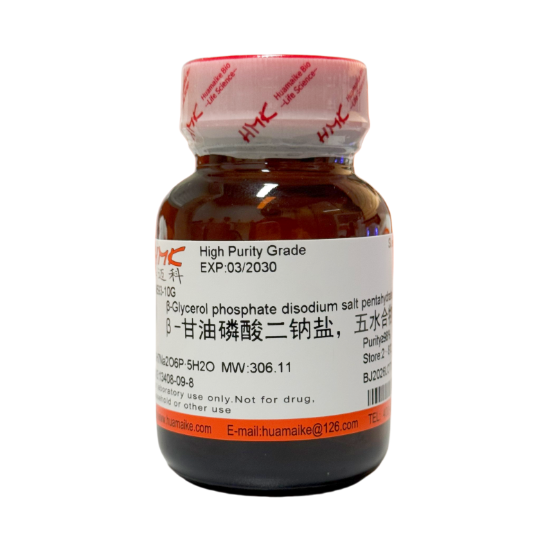 β-甘油磷酸二钠盐，五水合物（98%，高纯级）