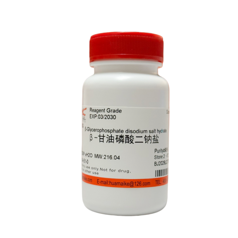 β-甘油磷酸二钠盐.（98%，试剂级）