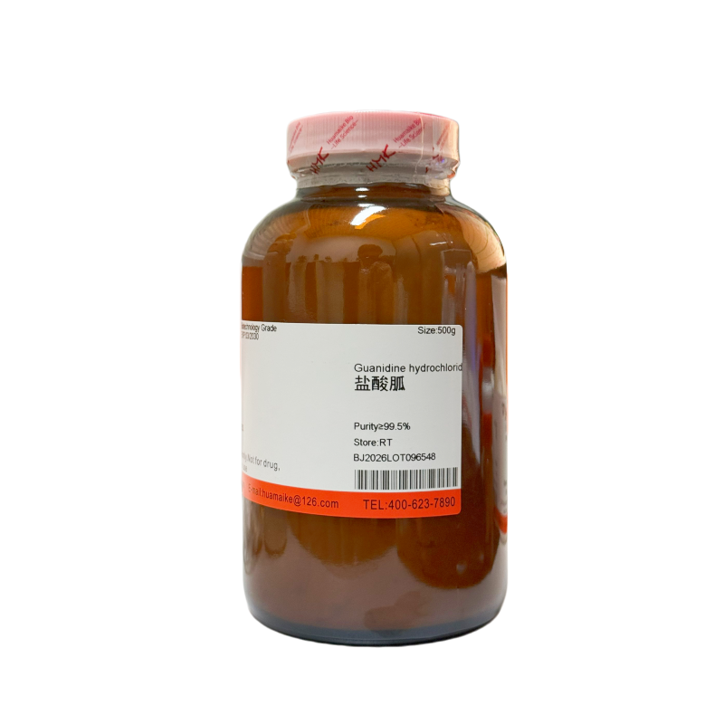 盐酸胍（99.5%，生物技术级）