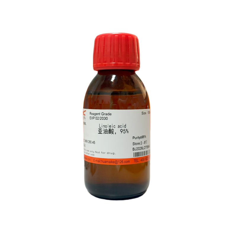 亚油酸（95%，试剂级）