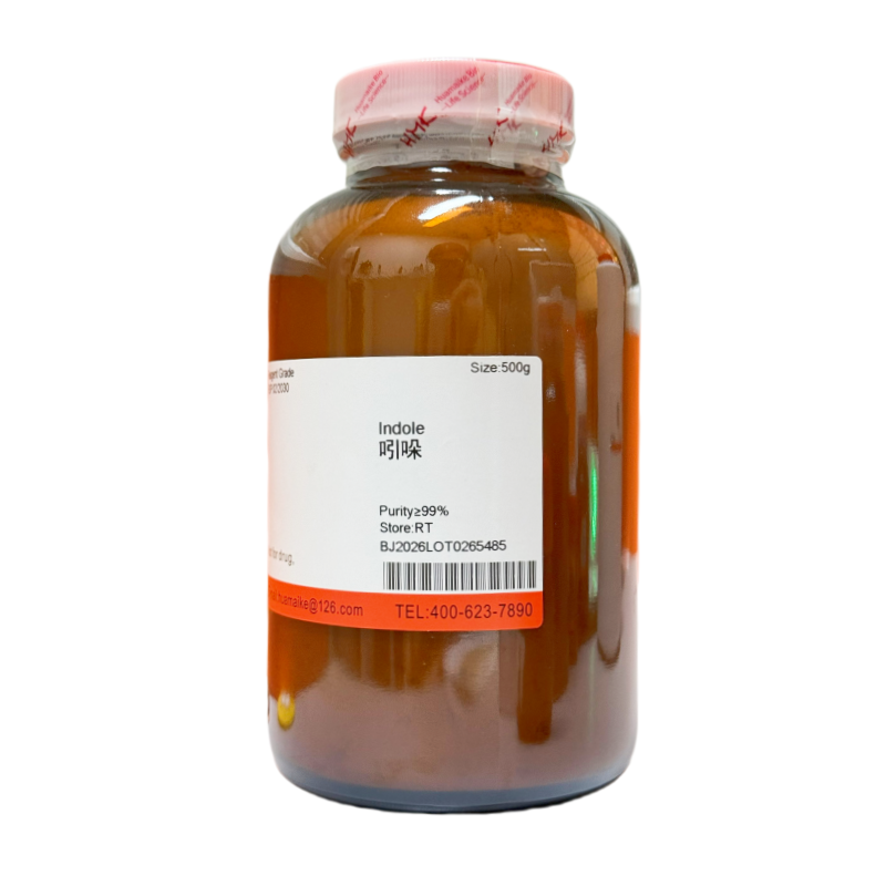 吲哚（99%，试剂级）