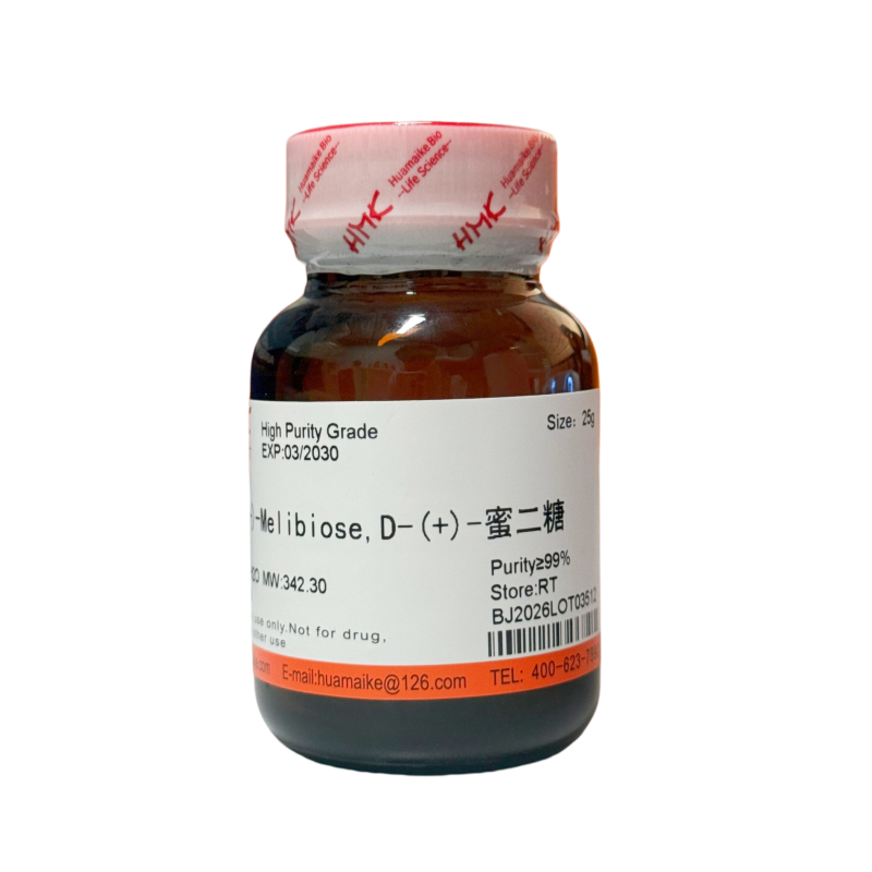 D-(+)-蜜二糖（99%，高纯级）