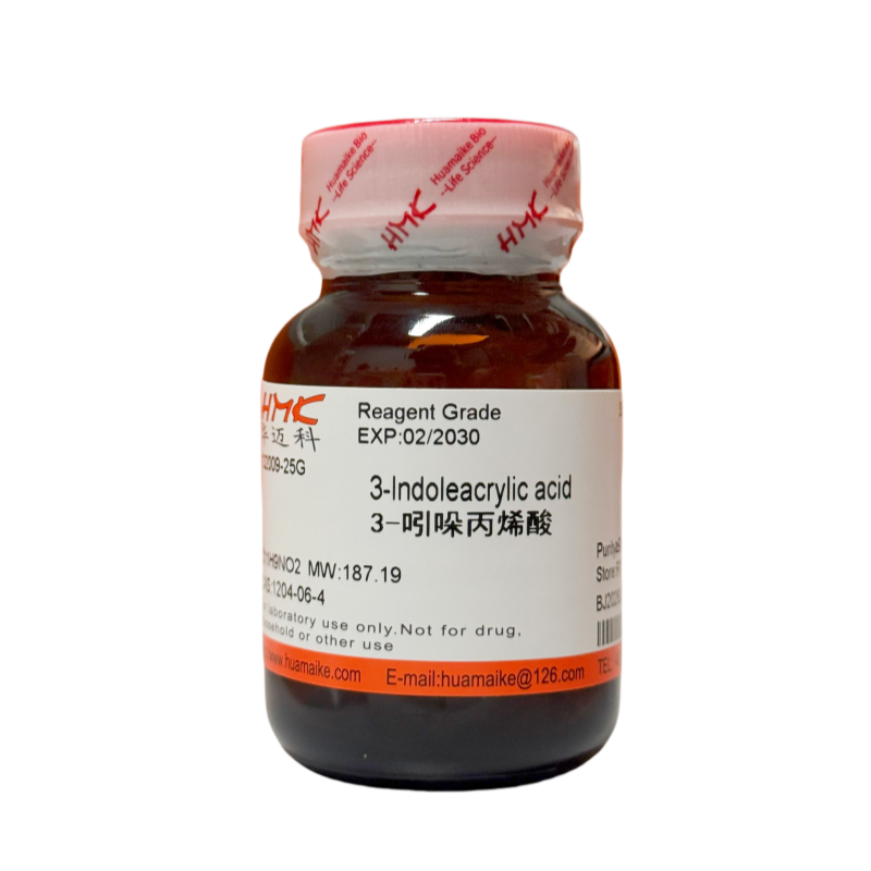 3-吲哚丙烯酸（98%，试剂级）