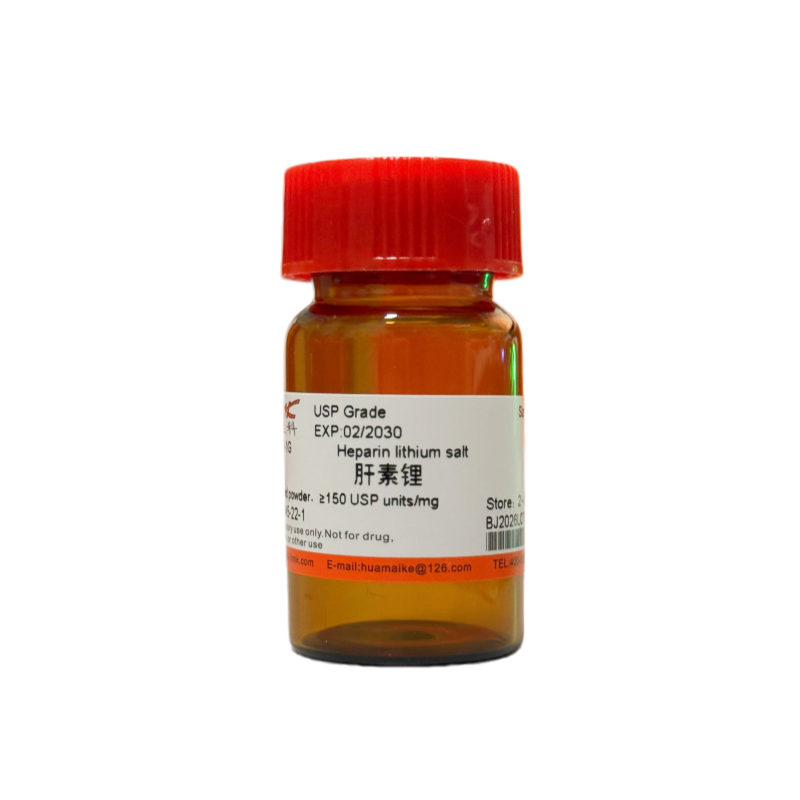 肝素锂（USP级,≥150 u/mg）