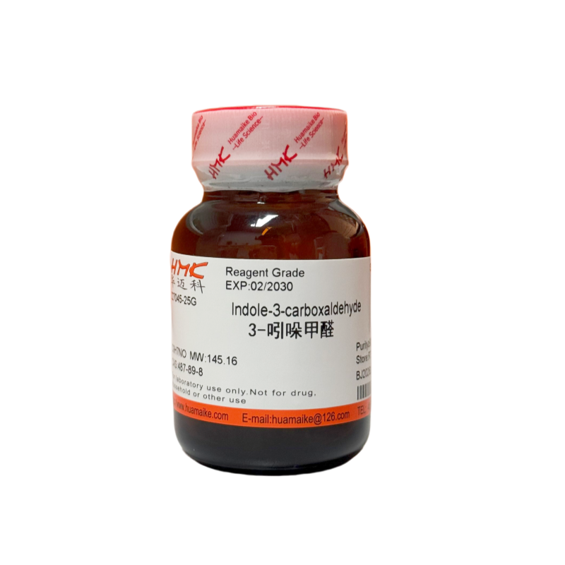 3-吲哚甲醛（98%，试剂级）