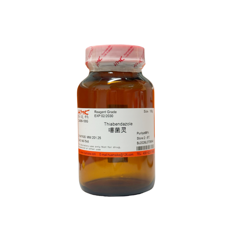 噻菌灵（98%，试剂级）