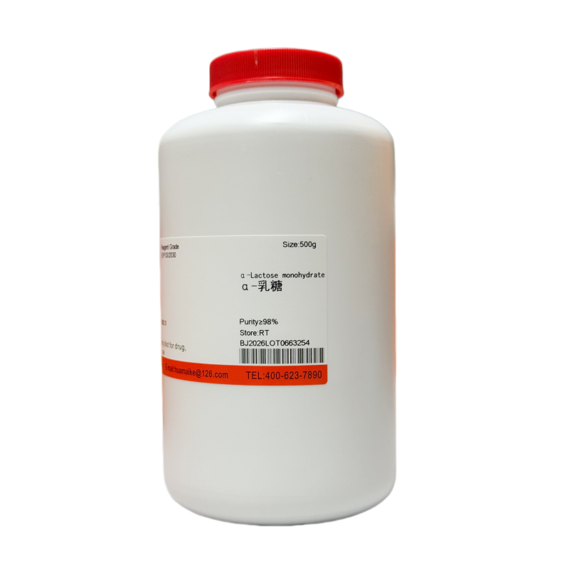 α-乳糖（98%，试剂级）