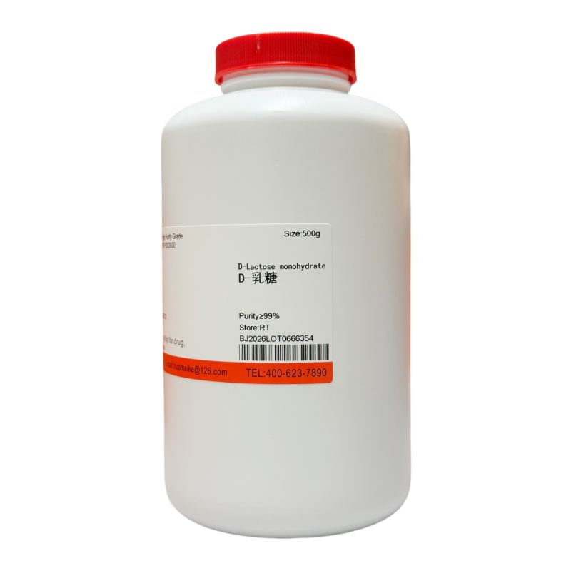 D-乳糖（99%，高纯级）