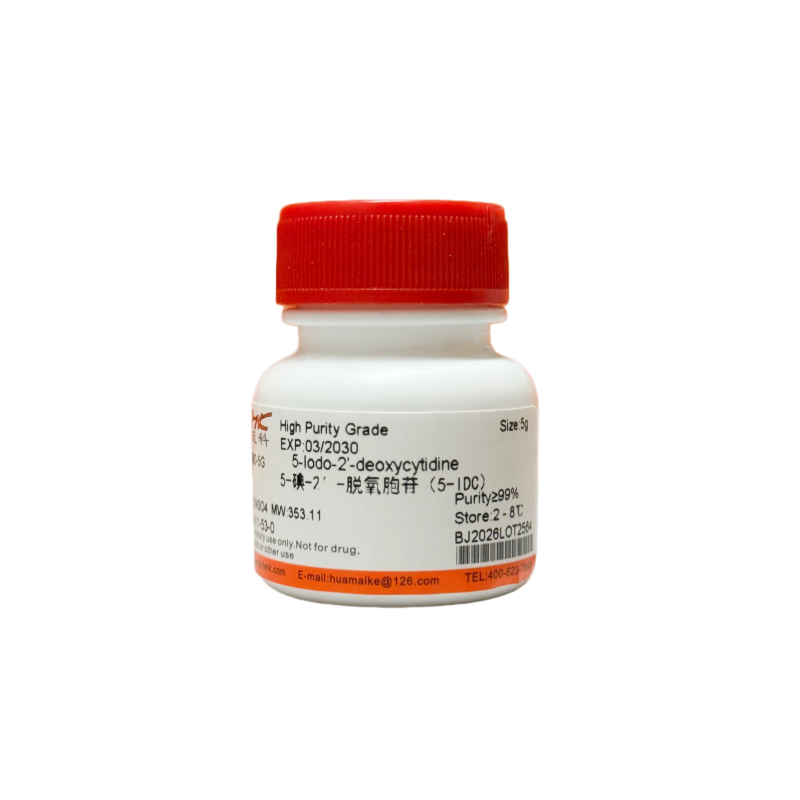 5-碘-2′-脱氧胞苷（5-IDC）99%，高纯级