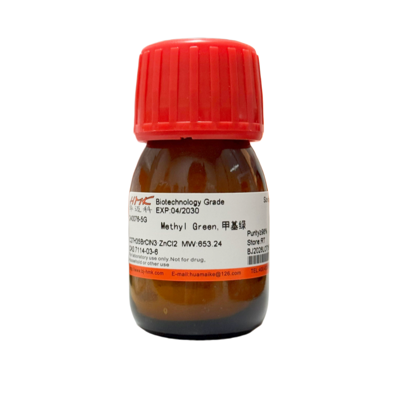 甲基绿（98%，生物技术级）