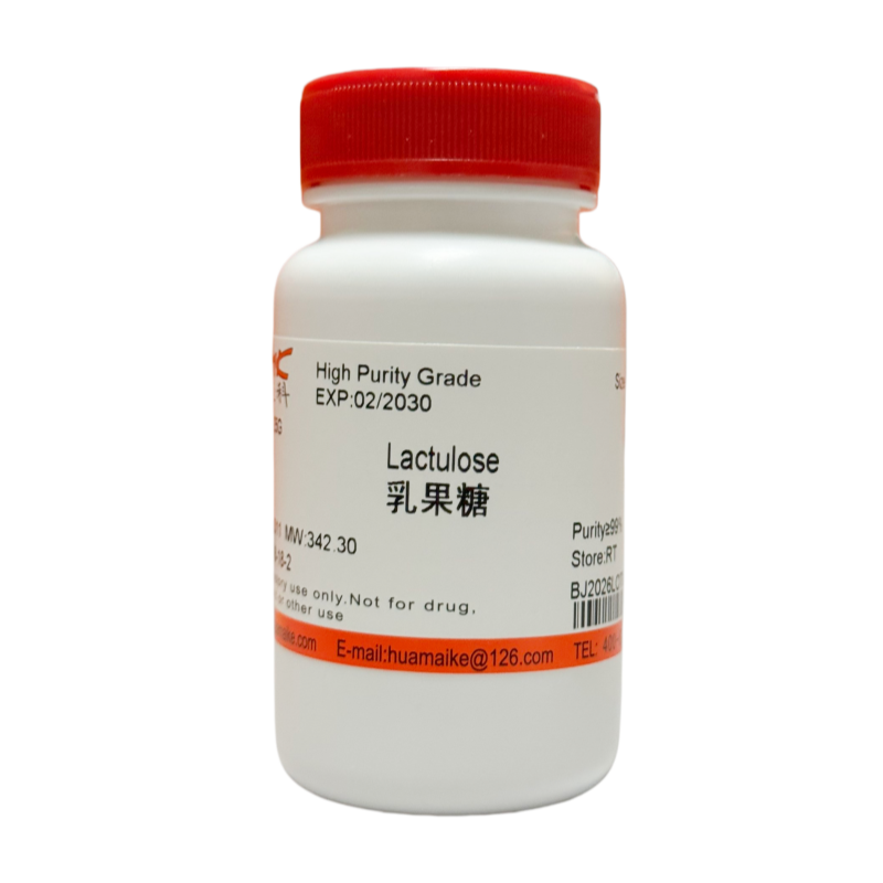 乳果糖（99%，高纯级）