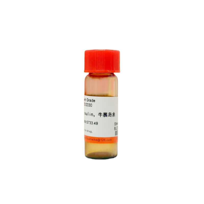 牛胰岛素（试剂级，≥27 u/mg）