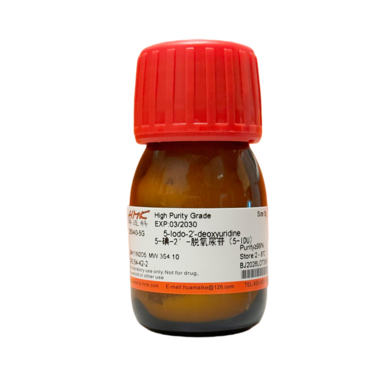 5-碘-2′-脱氧尿苷（5-IDU）99%，高纯级