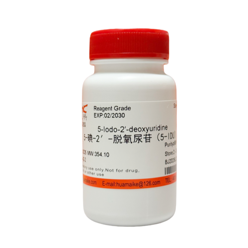 5-碘-2′-脱氧尿苷（5-IDU）98%，试剂级